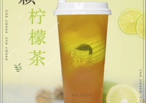 球友直播：一颗柠檬茶