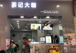 球友直播 | 番禺区钟村店