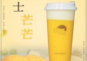 球友直播：芝士芒芒