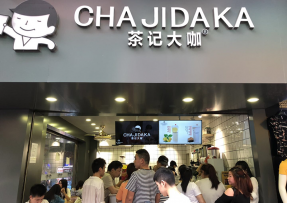 球友直播 | 海珠鹭江店