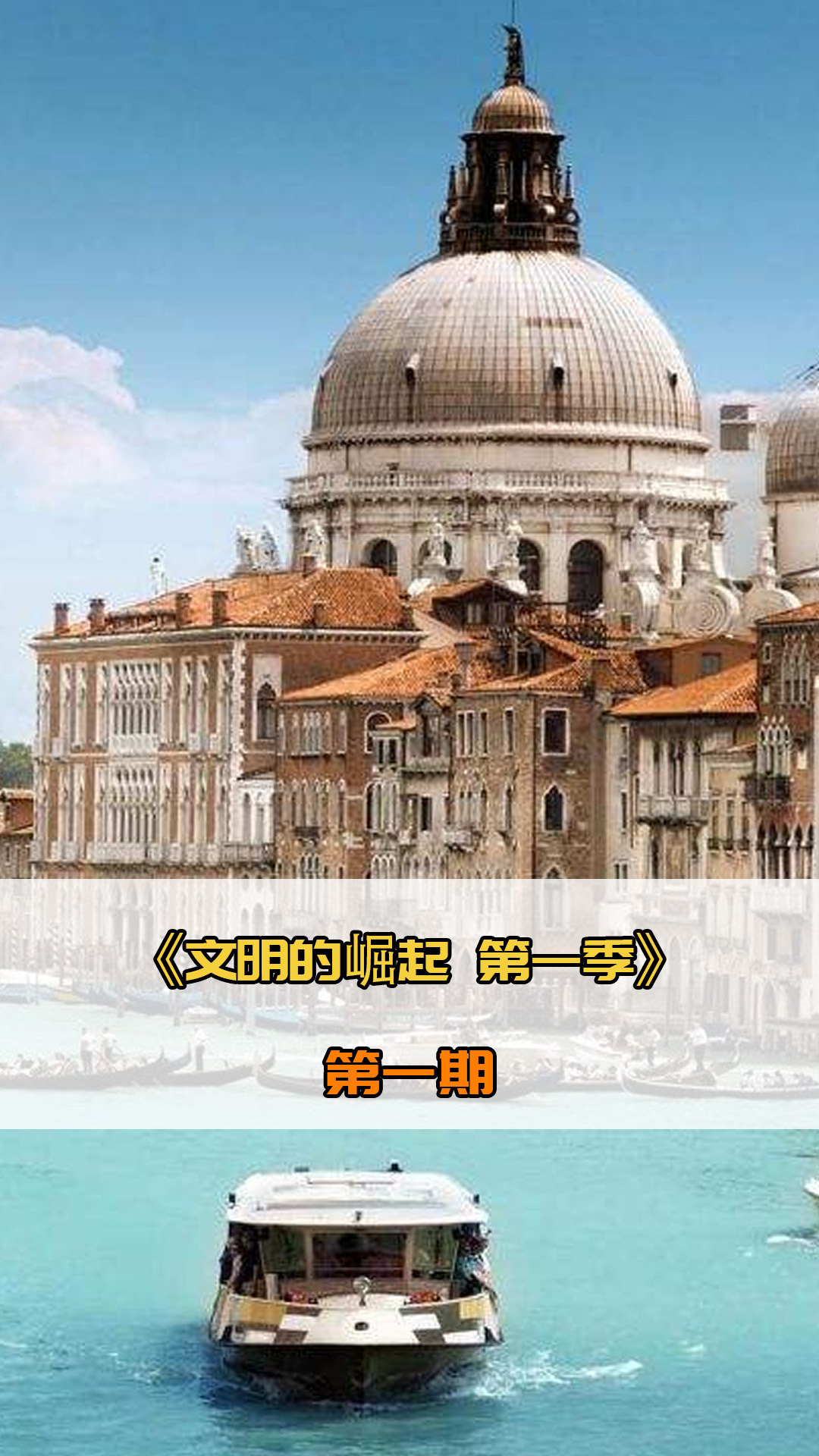 力下的