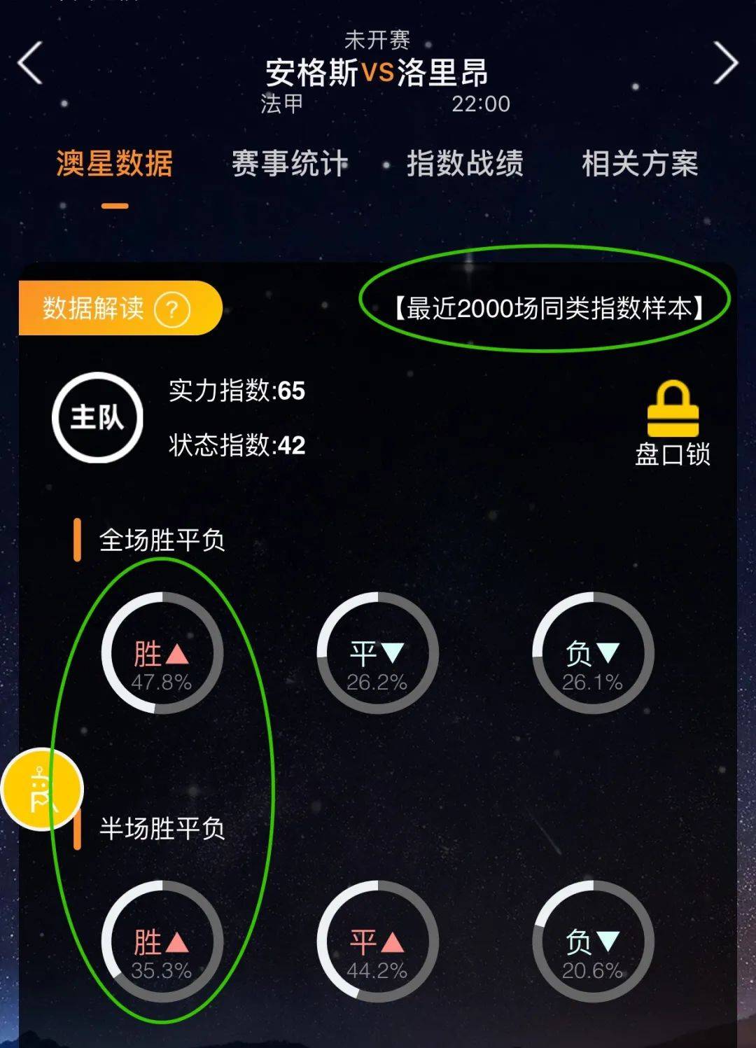 灿作为一