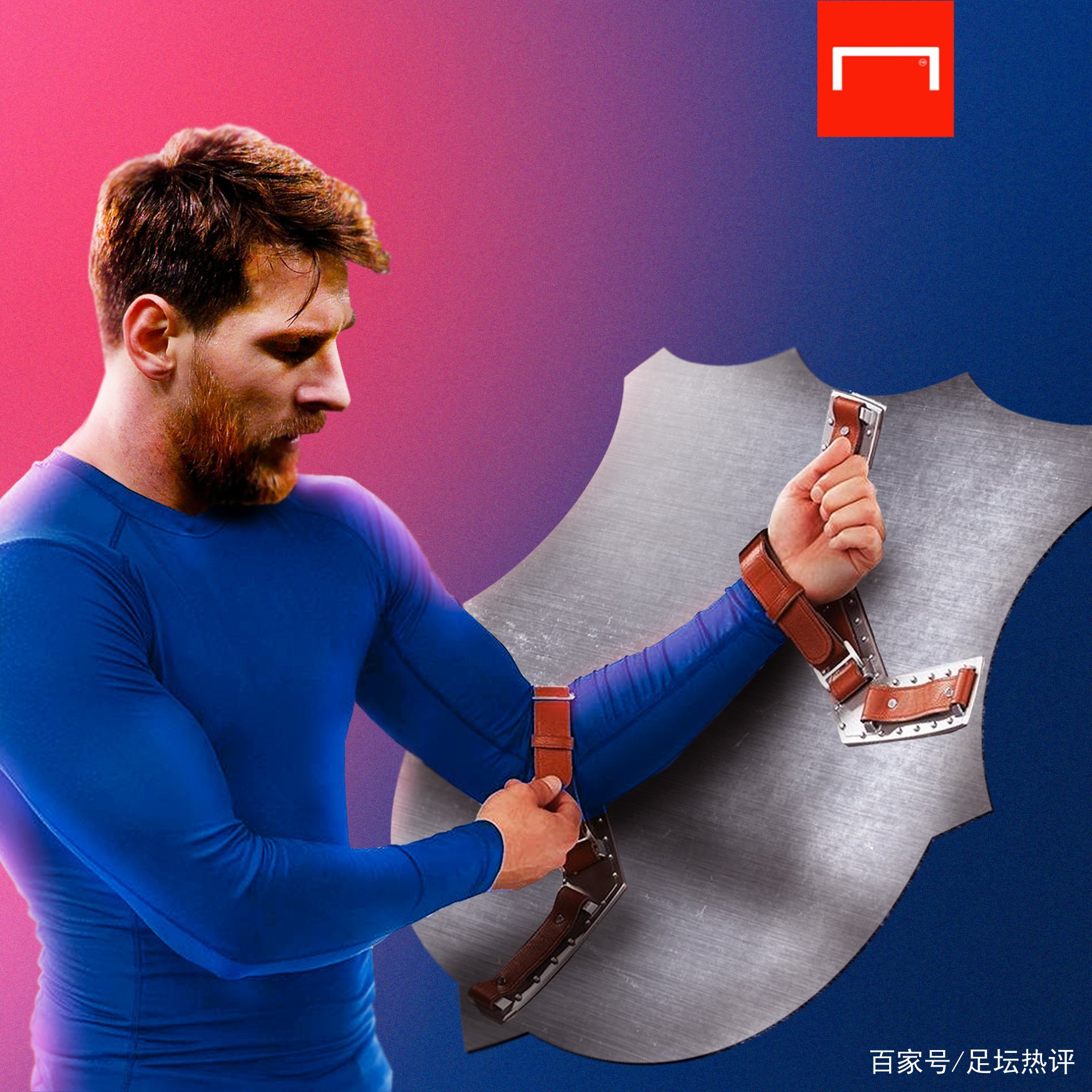 的汗