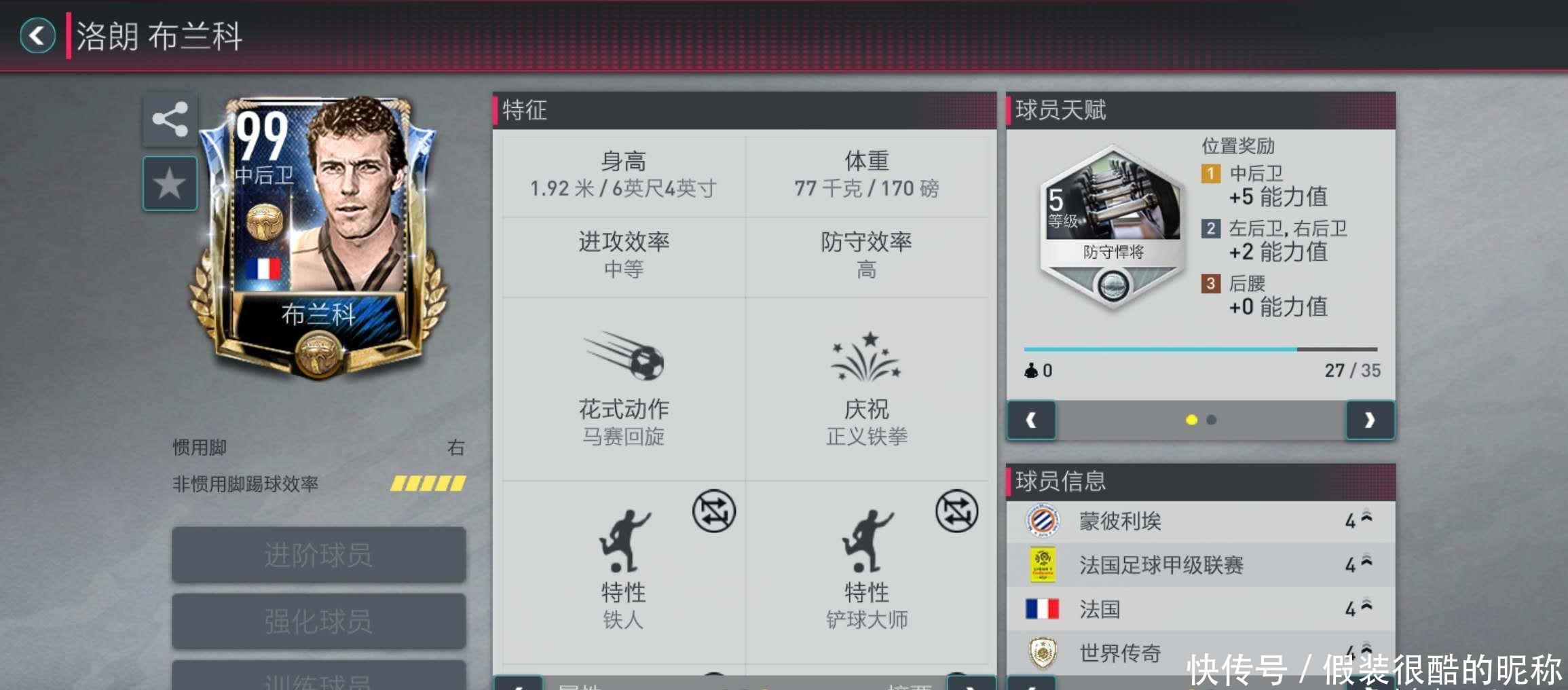 比战